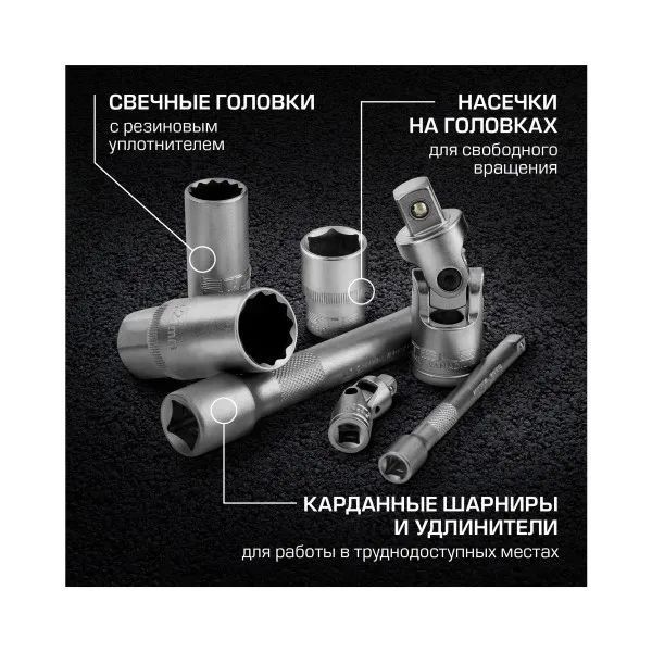 Набор автомобильных инструментов Stels 14122, 109 предм., CrV, пластиковый кейс 14122 фото